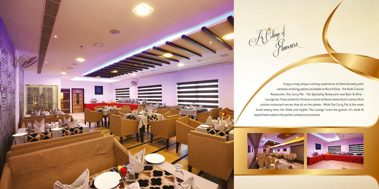 Hotel Aswathy Kodungallur Exterior photo